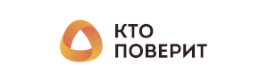 Кто поверит Кто поверит