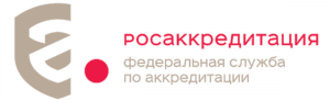 Росаккредитация Росаккредитация